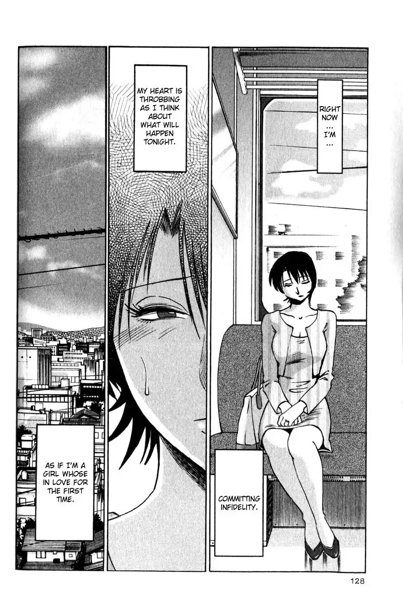 Hadaka no Kusuriyubi Vol1 - Chapter 6