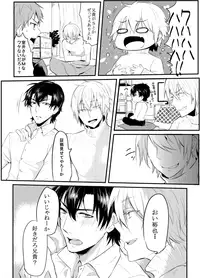 [Nakagawa Ryna] 〇尻