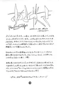 [2H] [1999-11-07] Bunny Boys Collection 1.5