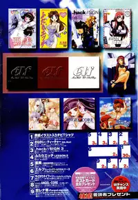 COMIC Momohime 2002-11