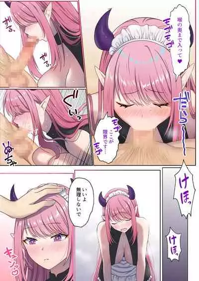 [Poki no Ie (Tinpoki)] Meguri Meguru Rinne no Naka de 1