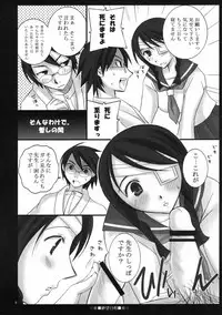 (C73) [Mechanical Code (Takahashi Kobato)] Zetsubou Hiyori (Sayonara Zetsubou Sensei)