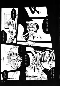 [座町] 2，295秒 (Touhou)