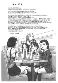 [Kisaragi Gunma] Love Selection [English] [Solaris-SVU]