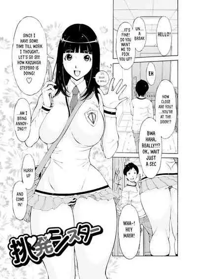 [Teppo] Love Macho Ch. 1-5, 7-10 [English] [RookieDreams & 7777ale7777] [Digital]