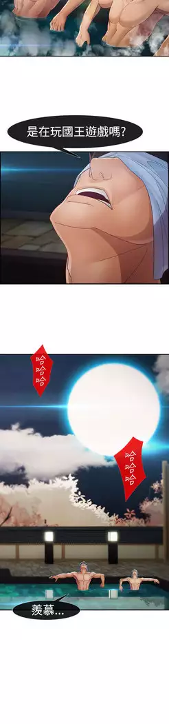 Lady Garden 淑女花苑 第二季