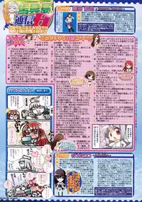 BugBug 2011-05 Vol. 201