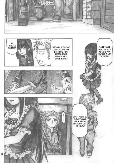 Tales Of Doppelganger