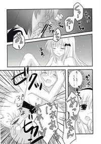 (CT15) [LOST VERMILLION (Kamiya Chiaki)] Maple Syrup (Little Busters!)