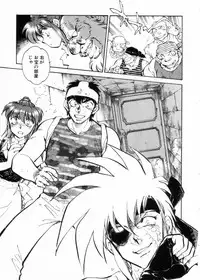 [Shibata Masahiro] Sarai Vol.10