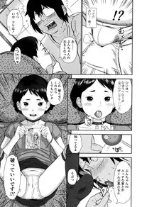 [Hiraya Nobori] Loli Kantetsu