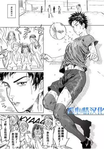 Mizuki-kun no Ero Manga