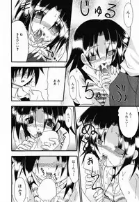 [Shiira Sara] LOVE & PEACE