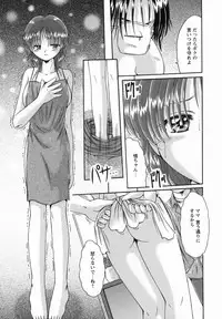 [Natsukawa Fuyu] Micchaku Oyako