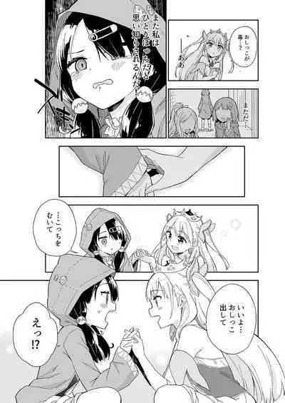 Milk only 10th anniversary compendium