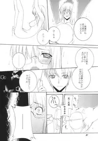 (C73) [F-A (Honoutsukai)] Lied der Nacht.I