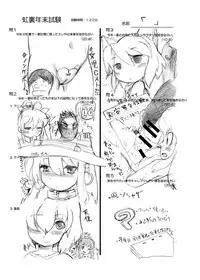 [GASOBooK( 松百まひる)]【無料】GASOBooK 1405 NO8 大婆様