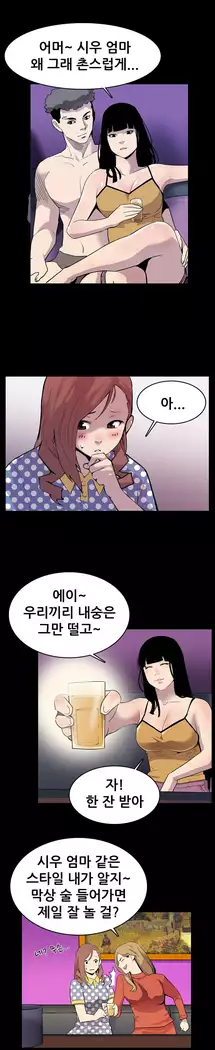 Moms Cafe Ch.1-16