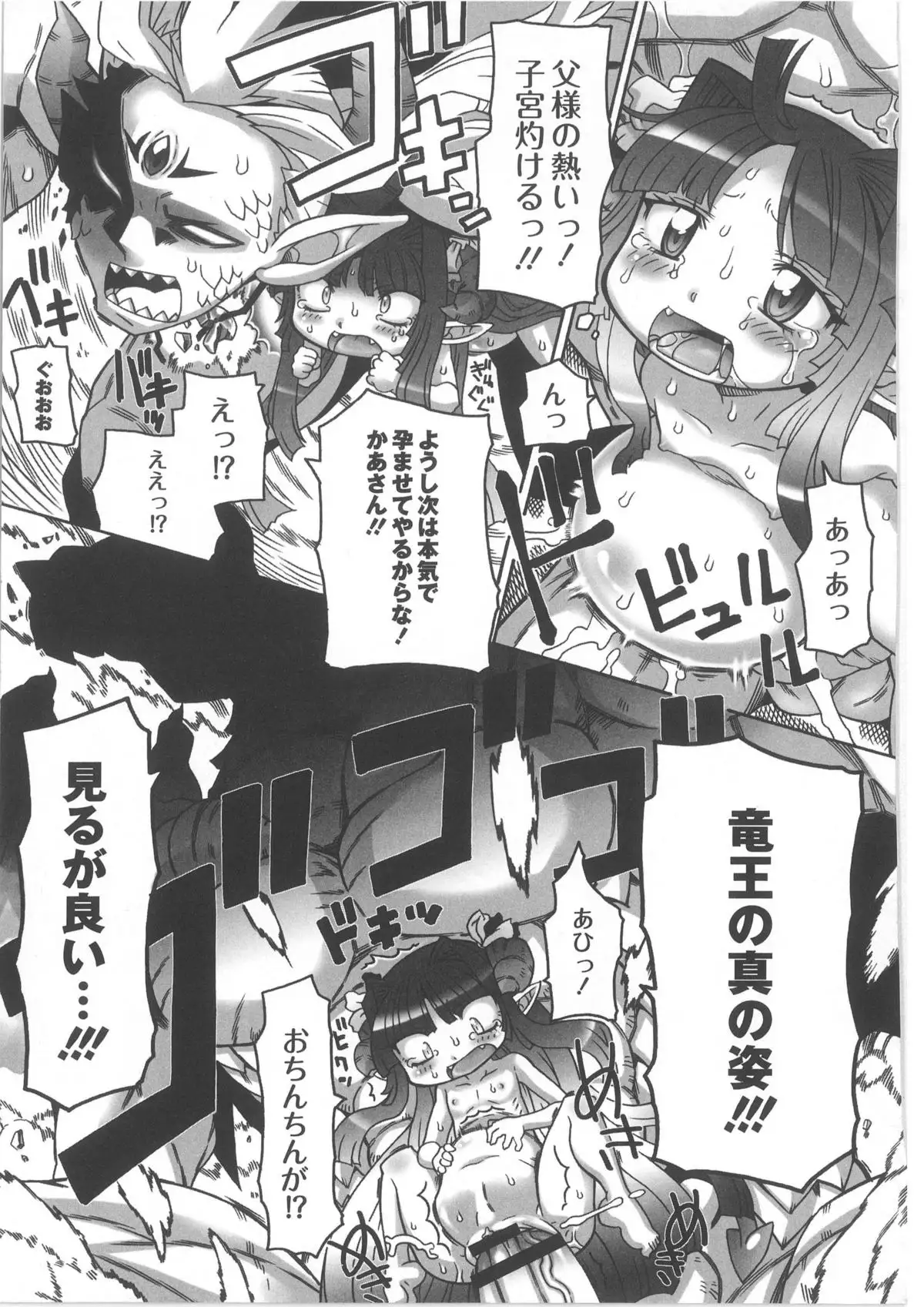 Monthly QooPA 2013-10