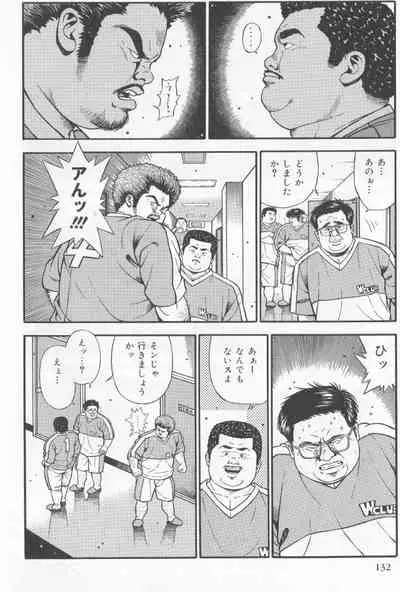 Datte 1 Kagetu100 Manen no Baito Desu Kara