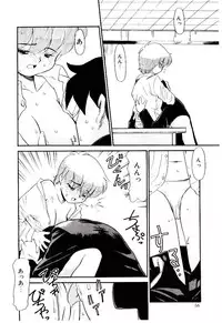 [Nekogen] Reibai Shounen Negative Lovers 3