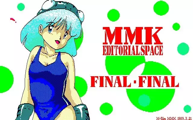 MMK PC88 DoujinCG set