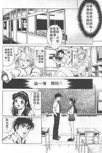 [Yanagawa Rio] AV Cine Club | AV劇情俱樂部 [Chinese]