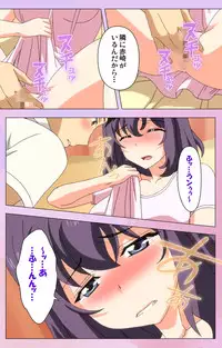 [Yuzuki N Dash] [Full Color Seijin Han] Ane Kyun! ～Joshi ga Ie ni Kita!～ Complete Ban [Digital]