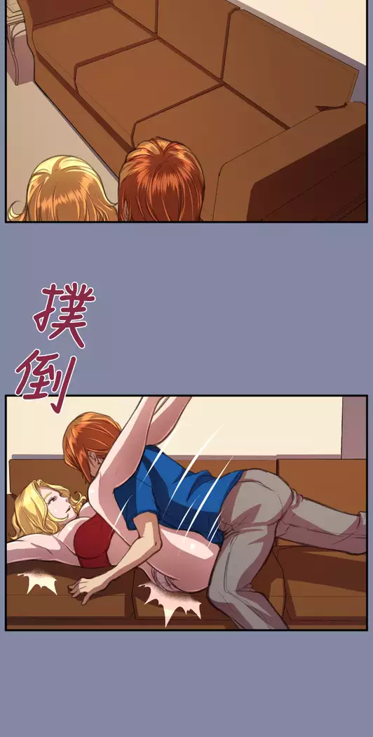 Angel's Tears Ch. 0-20