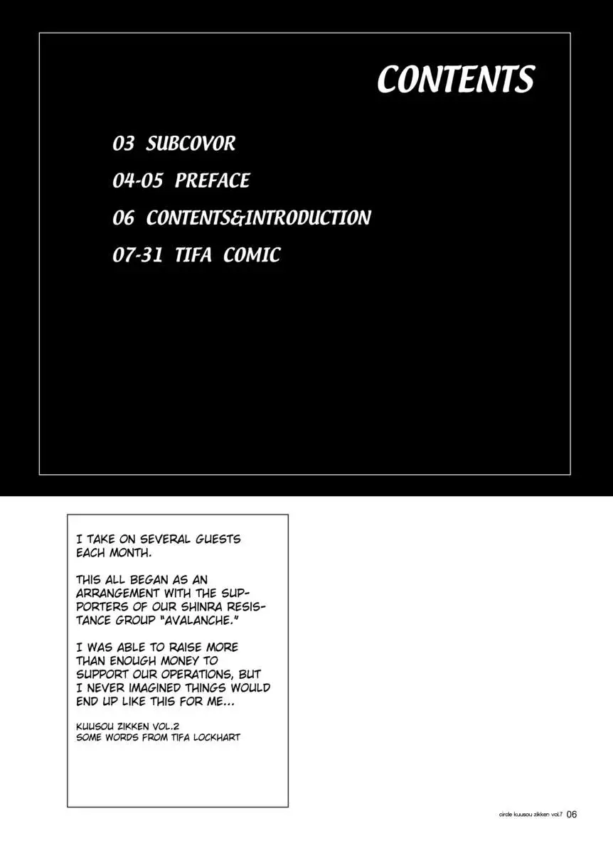 Kuusou Zikken Vol.7