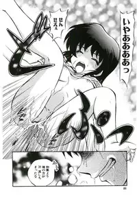 [Jinke Wagao] Youen Venus