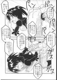 (Puniket 16) [St. Rio (Purin, Kitty)] Shikima Sensei Negi Nuki! 7 (Mahou Sensei Negima!)