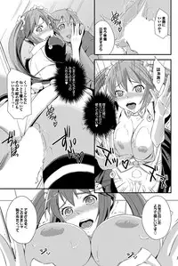 COMIC Purumelo 2012-05 [Digital]