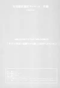 [Akatama (Sakurafubuki Nel)] JS to Kekkon Dekiru Yasashii Sekai [Digital]