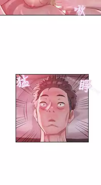 新生淫亂日記 1-61