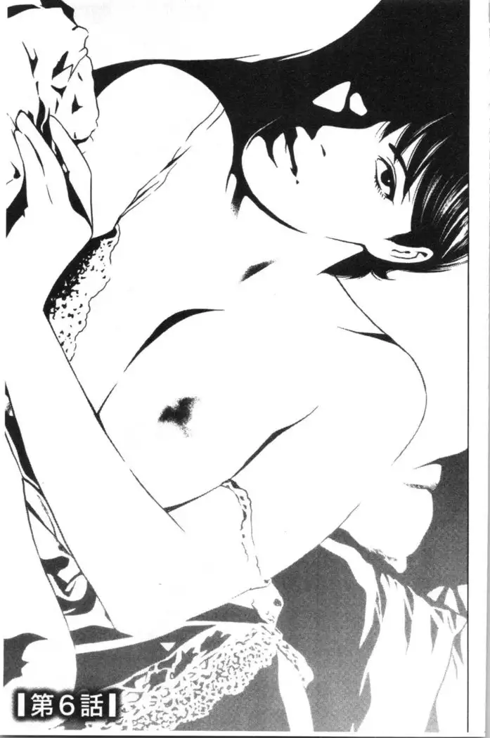 Daisuki Mariko-san | 好喜歡♥真理子小姐