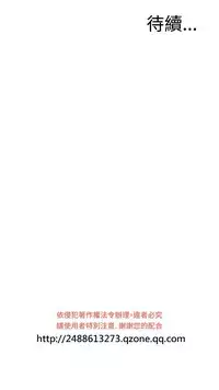 Take a Peek 偷窥 Ch.39~60 [Chinese]中文