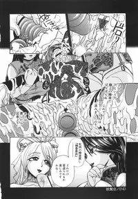 [Pandora] Dopyudopyu Atsui no Kudasai - If you Please, Please Give Semen Fresh to me!!!