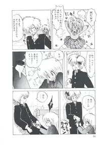 [Imazaki Itsuki] NEAR DEATH