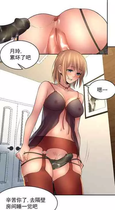 金鳞岂是池中物1-48[chinese]