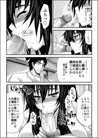 [太平天極] ＴＨＥ+くノ一拷問遊戯～秘薬でハァハァ汁漏れご奉仕～ [無修正]