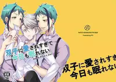 Futago ni Aisare Sugite Kyou mo Nemurenai