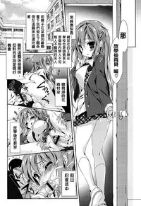 [emily] Love Colon [Chinese] [毛玉彩页&Y⑨改图]