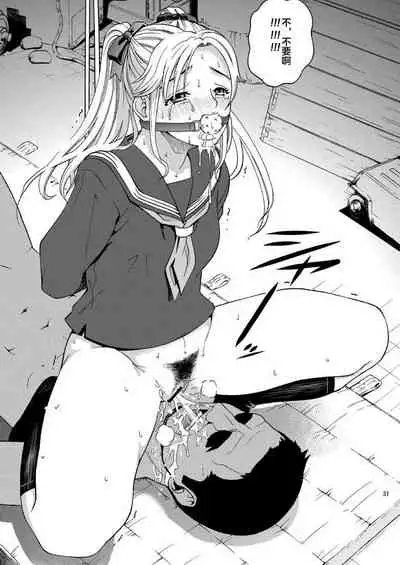 ANGEL PAIN Extra 7