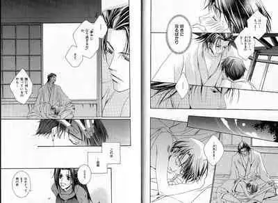 B-BOY Zips 33 べたぼれ特集