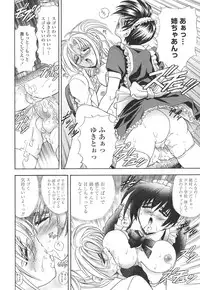 [Kawaraya A-ta] Copipe! - Copy Paste