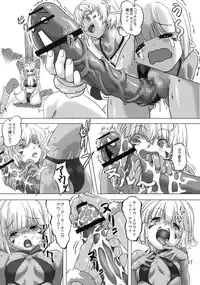 [orange peels (Ore P 1-gou)] Zoku Senshi vs. (Dragon Quest III)