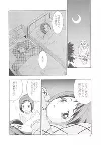 (C62) [TEAM IBM (Various)] Gooddesses'Paradise2