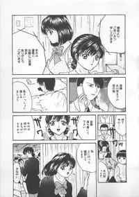 [Getto Manten] Midara-Wana