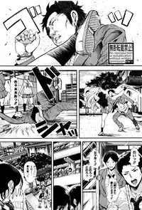 COMIC Shingeki 2016-06